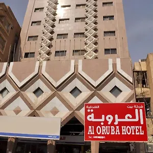 فندق فندق العروبة, الرياض